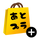 あとプラ by Rewire Inc.